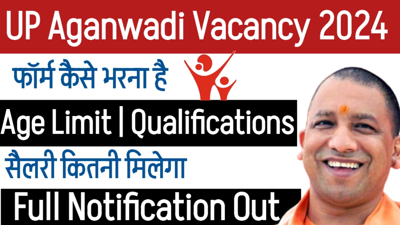 UP Aganwadi Vacancy 2024 | UP Aganwadi Salary | UP Aganwadi Notification Out